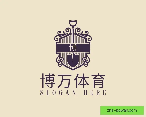 介绍博万体育